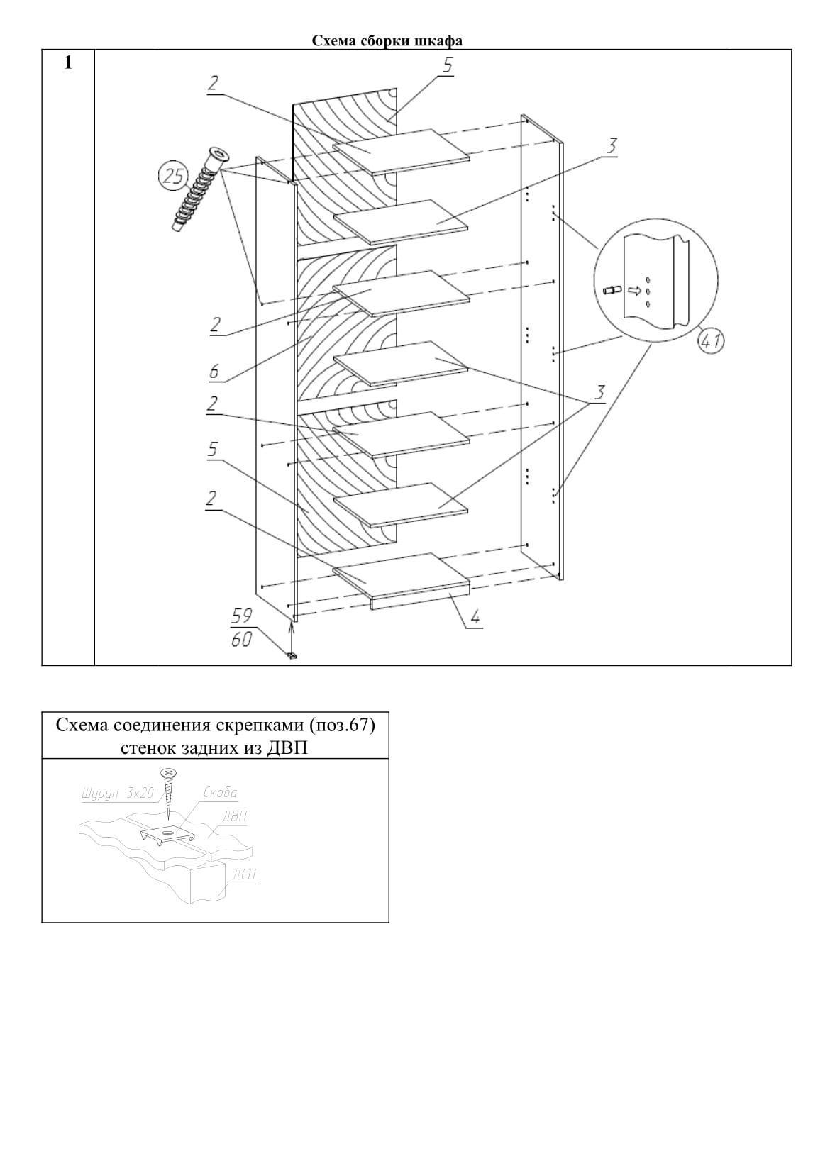 https://cdn1.ozone.ru/s3/multimedia-n/6723603095.jpg