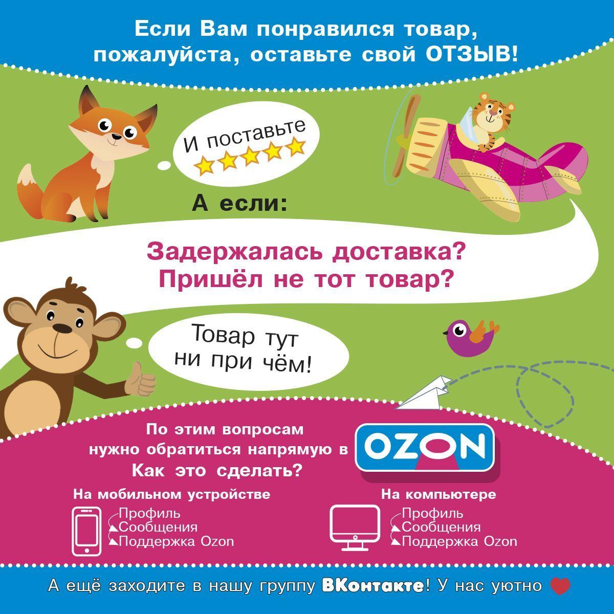 https://cdn1.ozone.ru/s3/multimedia-n/6727728875.jpg