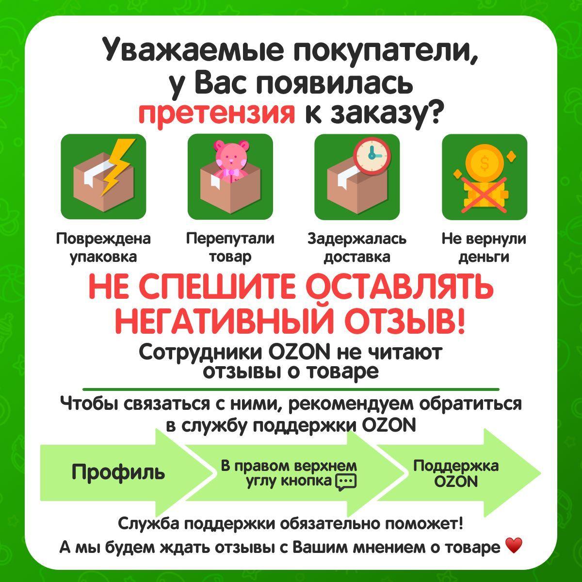 https://cdn1.ozone.ru/s3/multimedia-n/6736339715.jpg