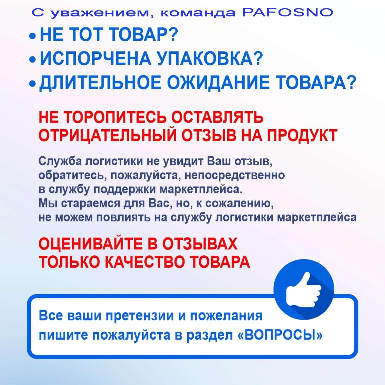 https://cdn1.ozone.ru/s3/multimedia-n/6747210743.jpg