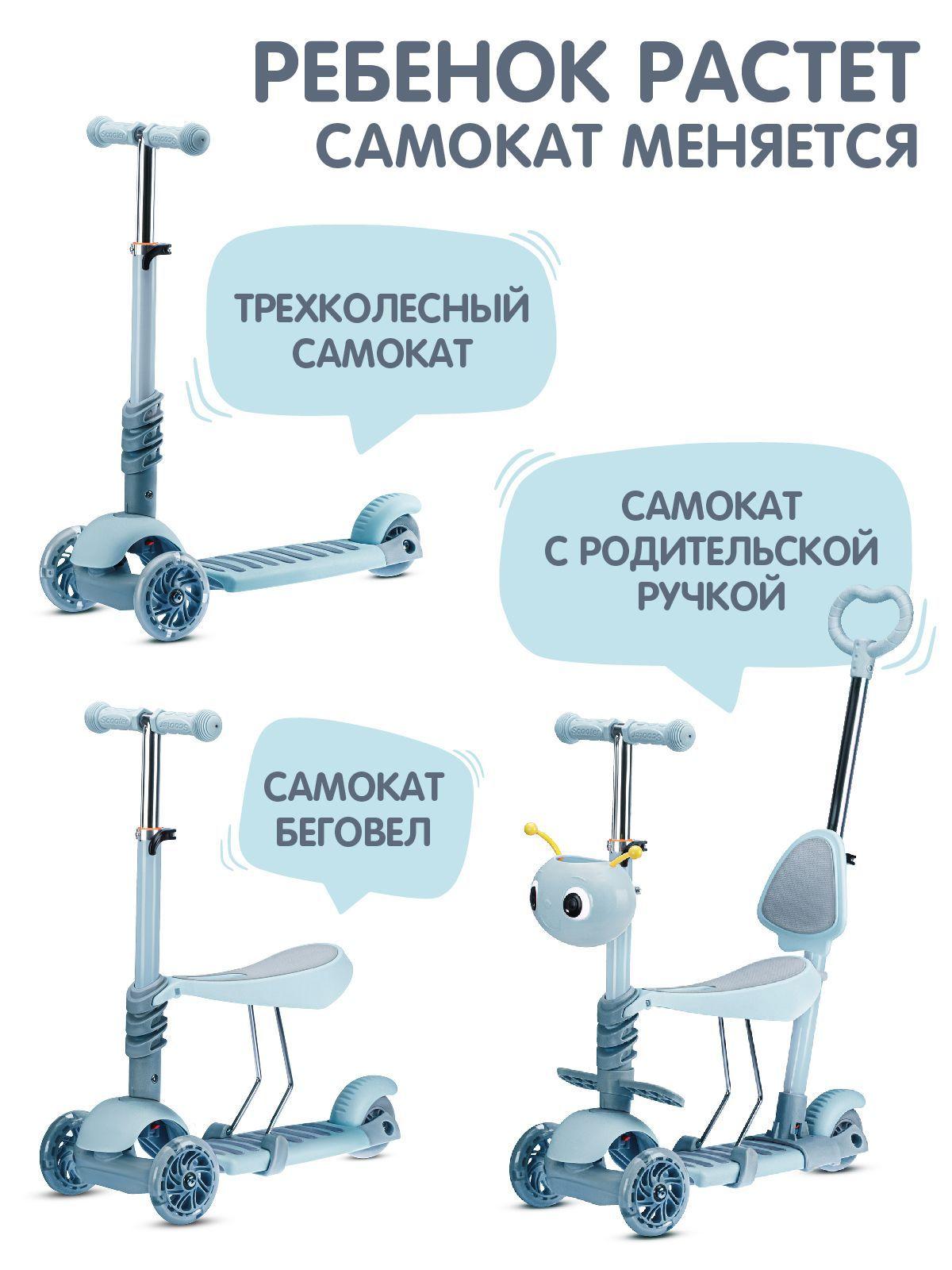 https://cdn1.ozone.ru/s3/multimedia-n/6756858995.jpg