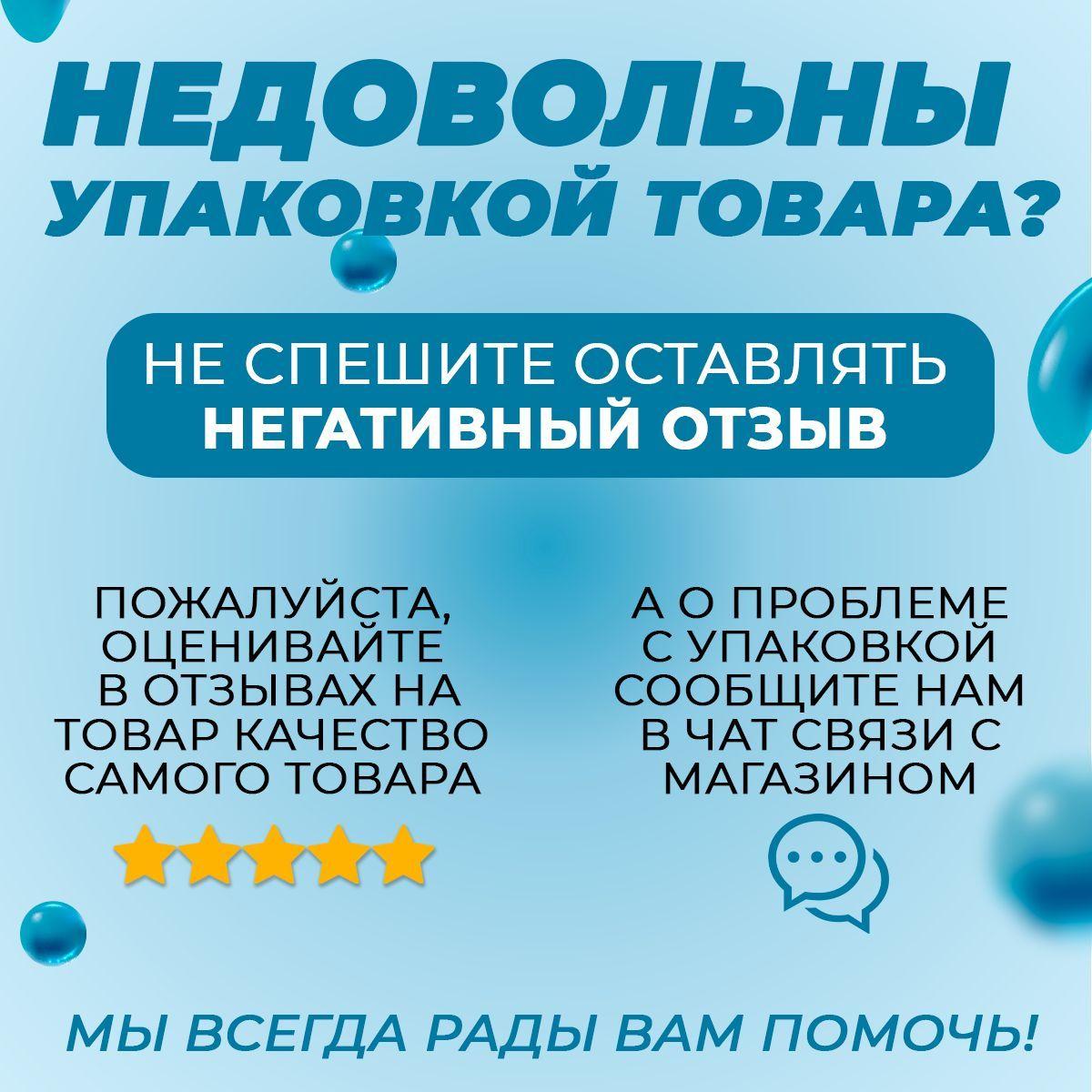 https://cdn1.ozone.ru/s3/multimedia-n/6764001863.jpg