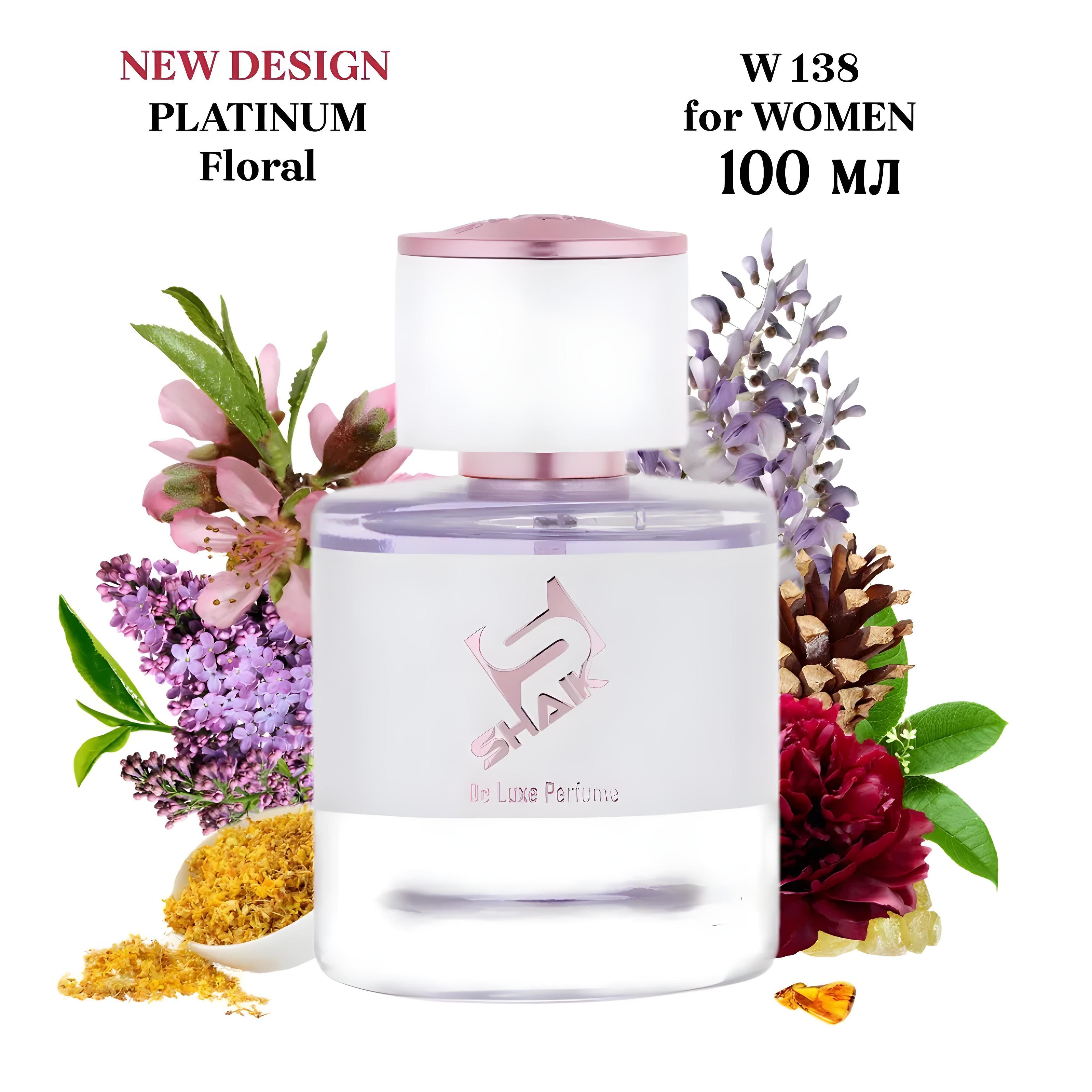 SHAIK 138 PLATINUM Floral Парфюмерная вода 100мл Женская