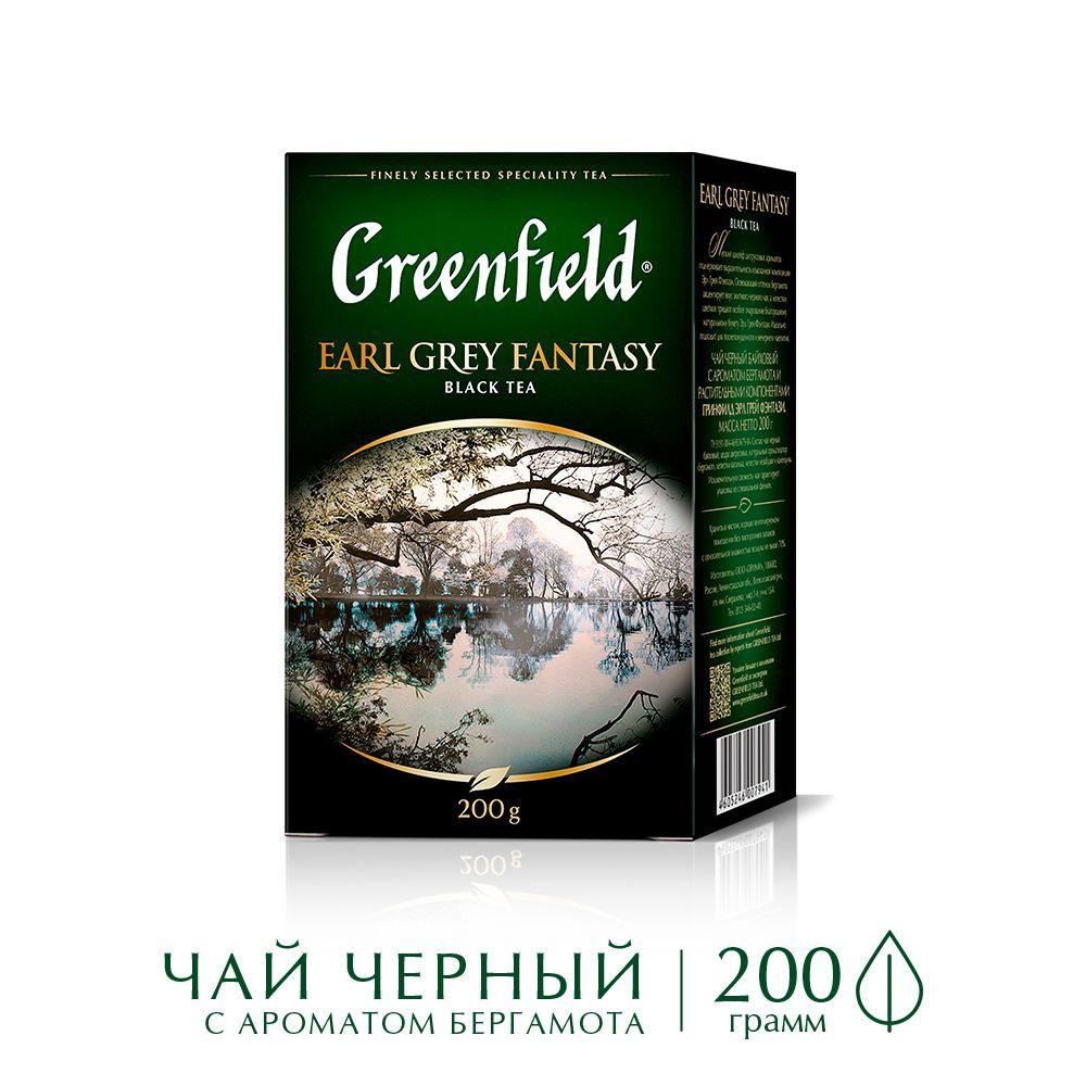 Чай листовой чёрный Greenfield Earl Grey Fantasy, 200 г