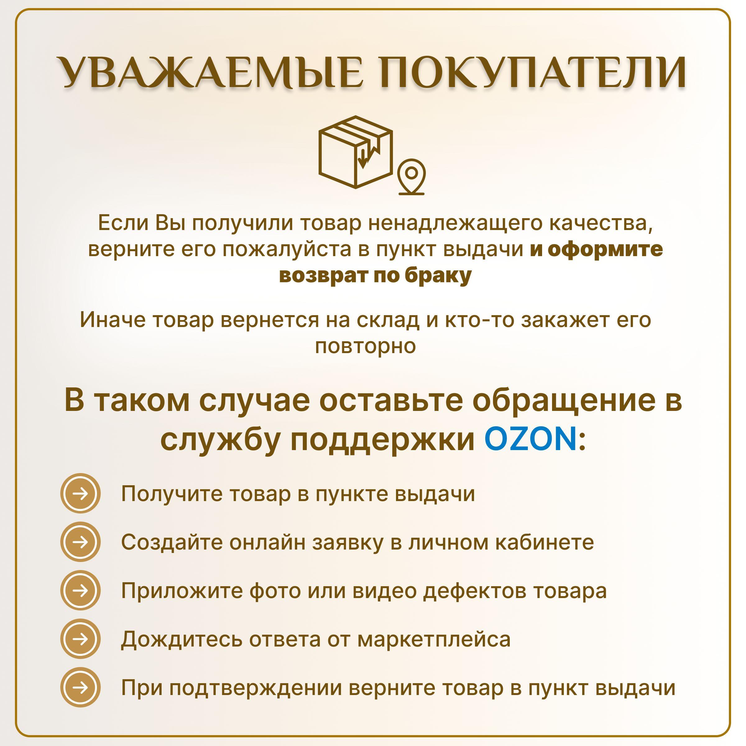 https://cdn1.ozone.ru/s3/multimedia-n/6814984631.jpg