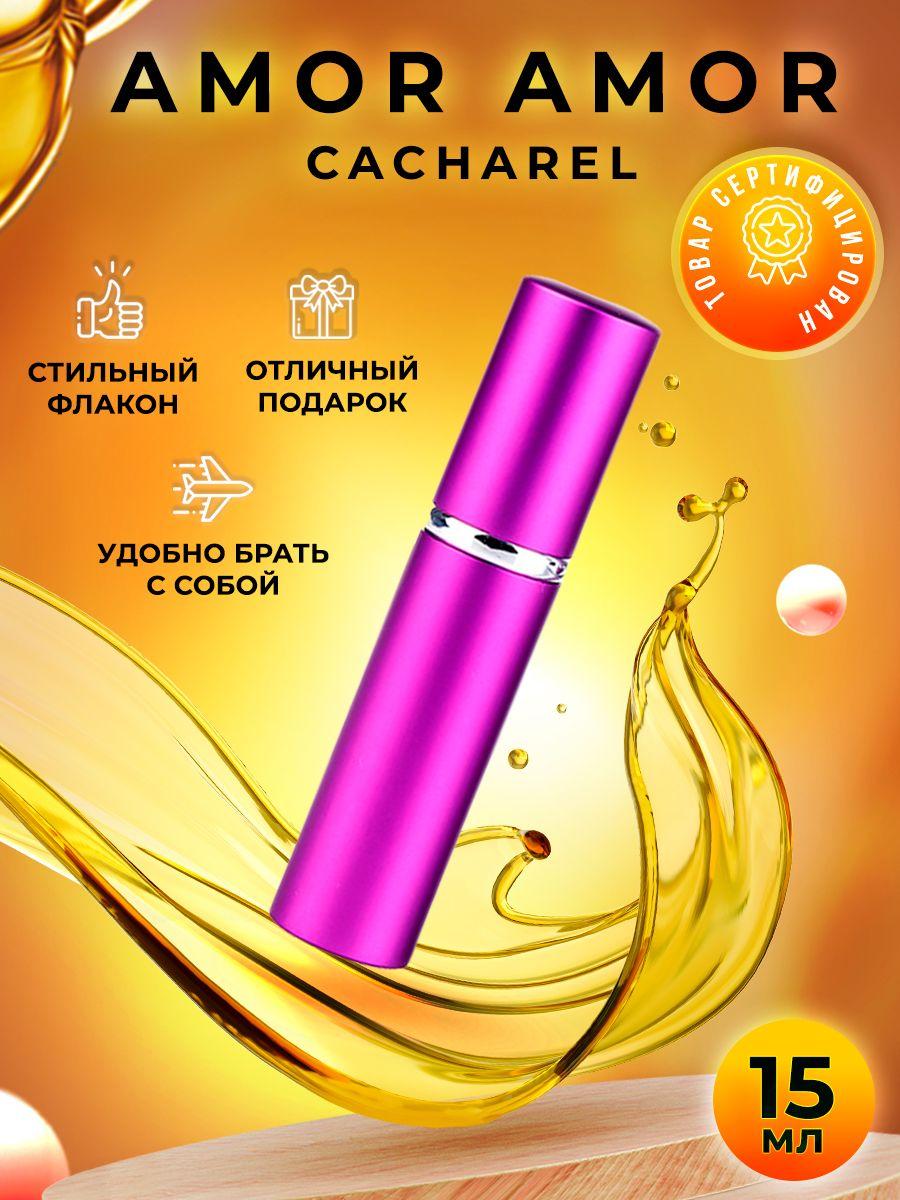 Cacharel | Cacharel Amor Amor туалетная вода женская 15мл