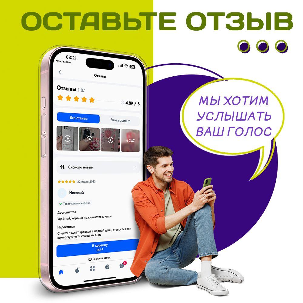 https://cdn1.ozone.ru/s3/multimedia-n/6827690255.jpg