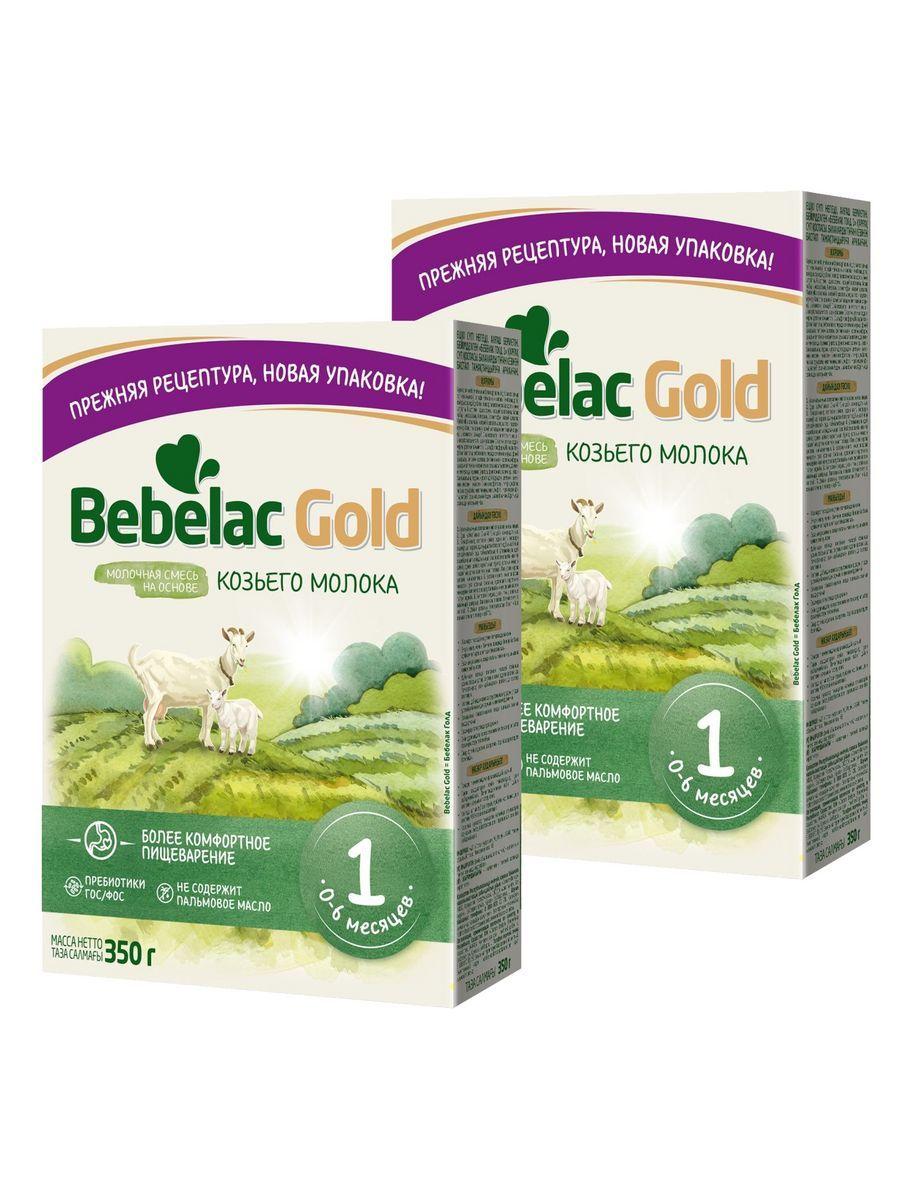 Смесь BeBelac Gold номер 1, 0-6 мес, 350г, 2шт.