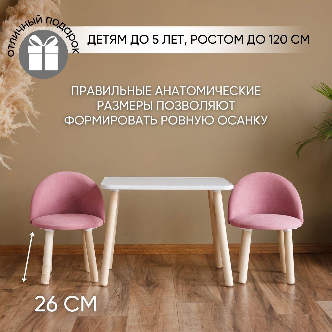 https://cdn1.ozone.ru/s3/multimedia-n/6878437763.jpg