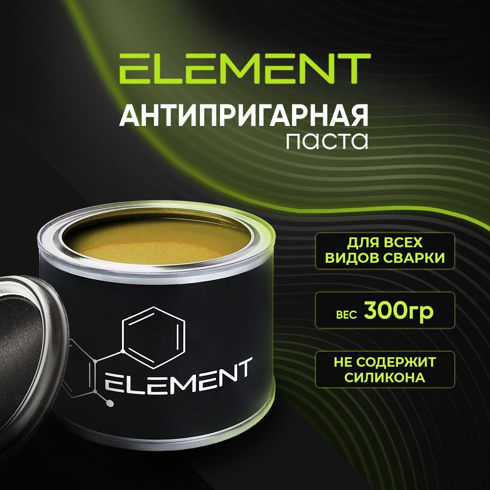 ELEMENT Weld | Паста антипригарная ELEMENT 300 гр. - 1 шт. Сварочная от налипания брызг