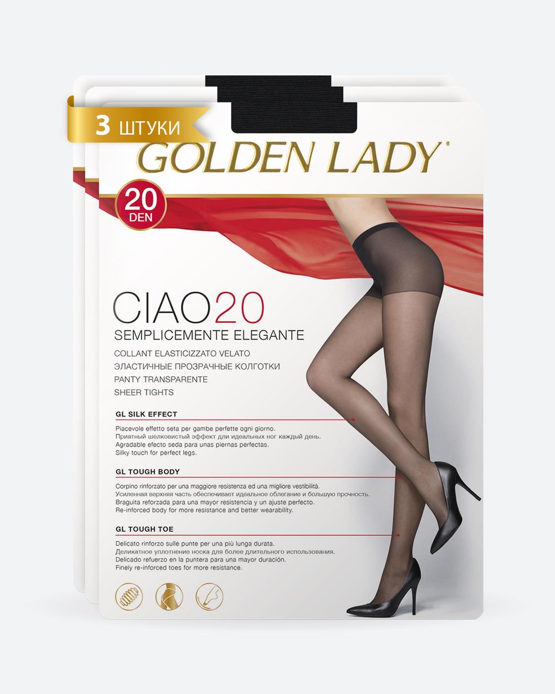 Колготки Golden Lady Ciao, 20 ден, 3 шт