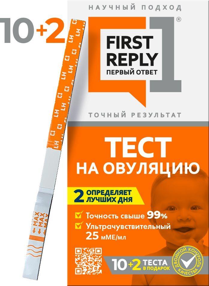 Тест на овуляцию FIRST REPLY (ПЕРВЫЙ ОТВЕТ), точность свыше 99%, 10+2 тестов