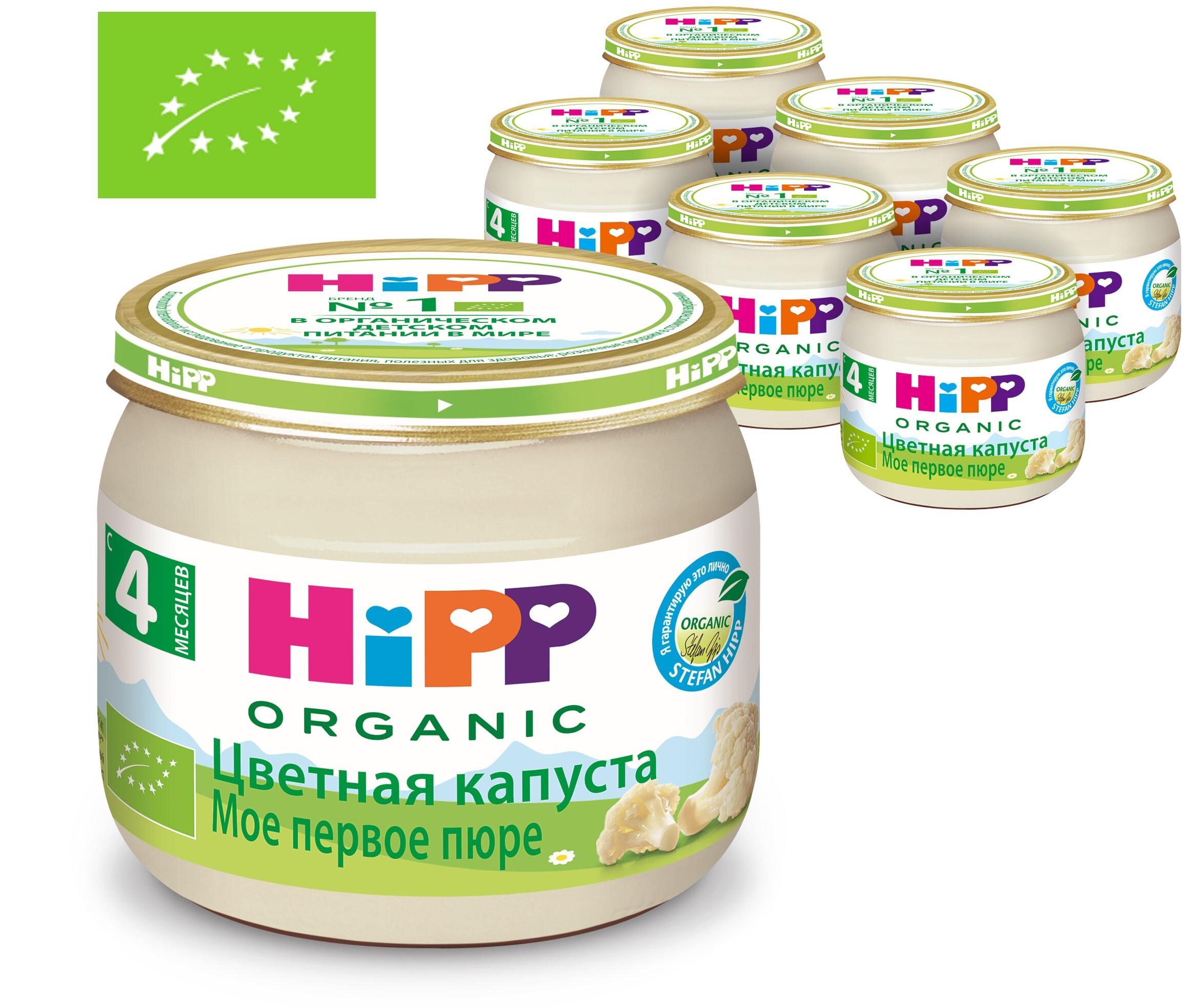 Пюре овощное Hipp с 4 месяцев, цветная капуста, моё первое пюре, 80 г x 6