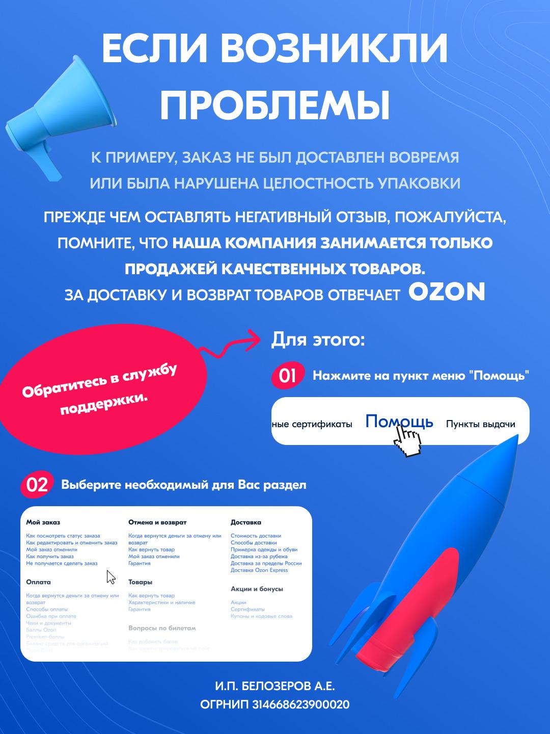 https://cdn1.ozone.ru/s3/multimedia-o/6200988456.jpg