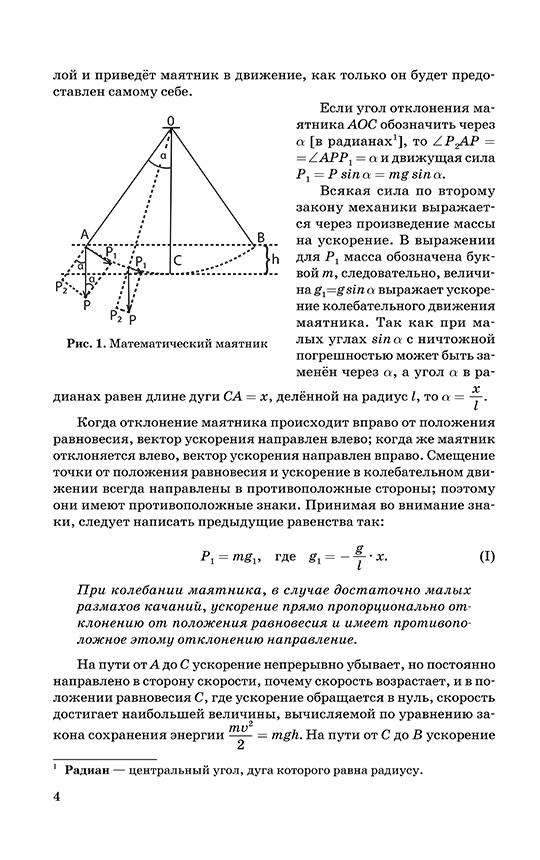 https://cdn1.ozone.ru/s3/multimedia-o/6277003896.jpg