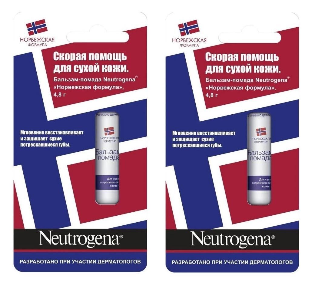 Бальзам-помада для губ Neutrogena Норвежская формула, 4.8 г, 2 штуки