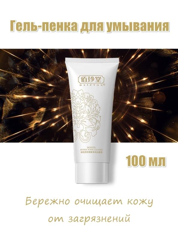 https://cdn1.ozone.ru/s3/multimedia-o/6332906820.jpg