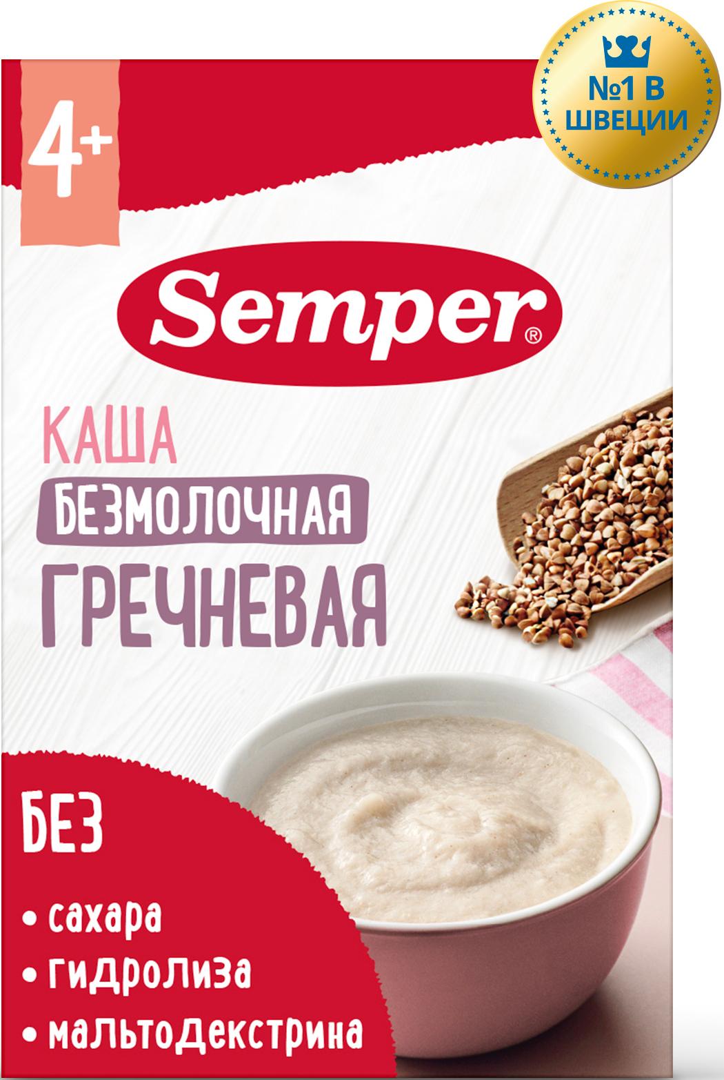 Каша детская Semper с 4 меяцев безмолочная Гречневая, сухая, 180 г