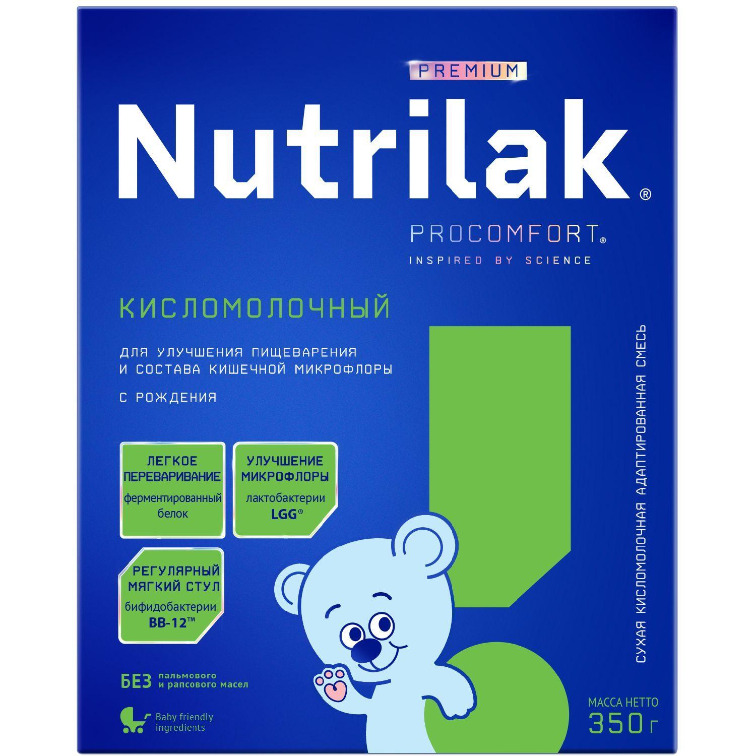 Nutrilak Молочная смесь 1 (с рождения) 350г. 1шт.