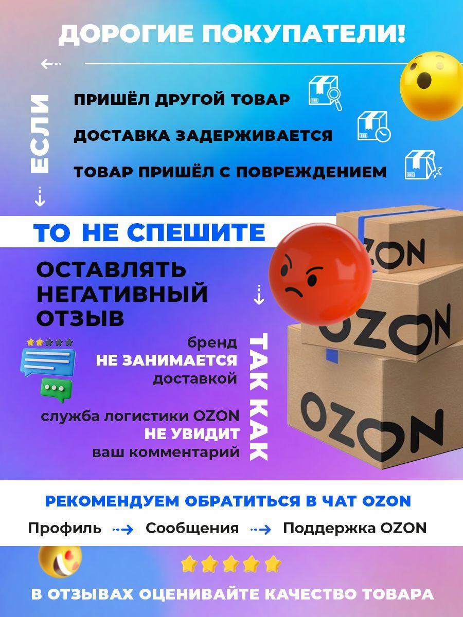 https://cdn1.ozone.ru/s3/multimedia-o/6535566408.jpg