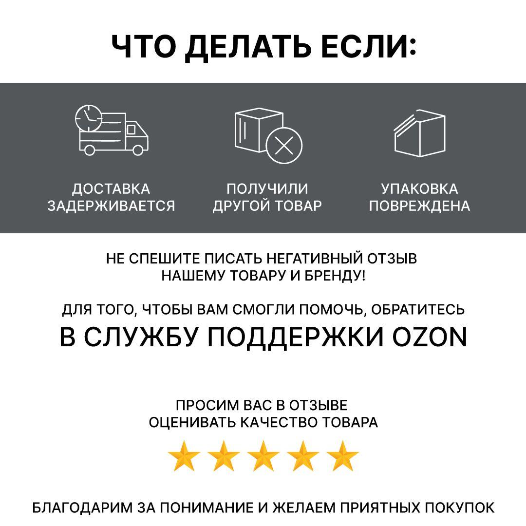 https://cdn1.ozone.ru/s3/multimedia-o/6571647420.jpg