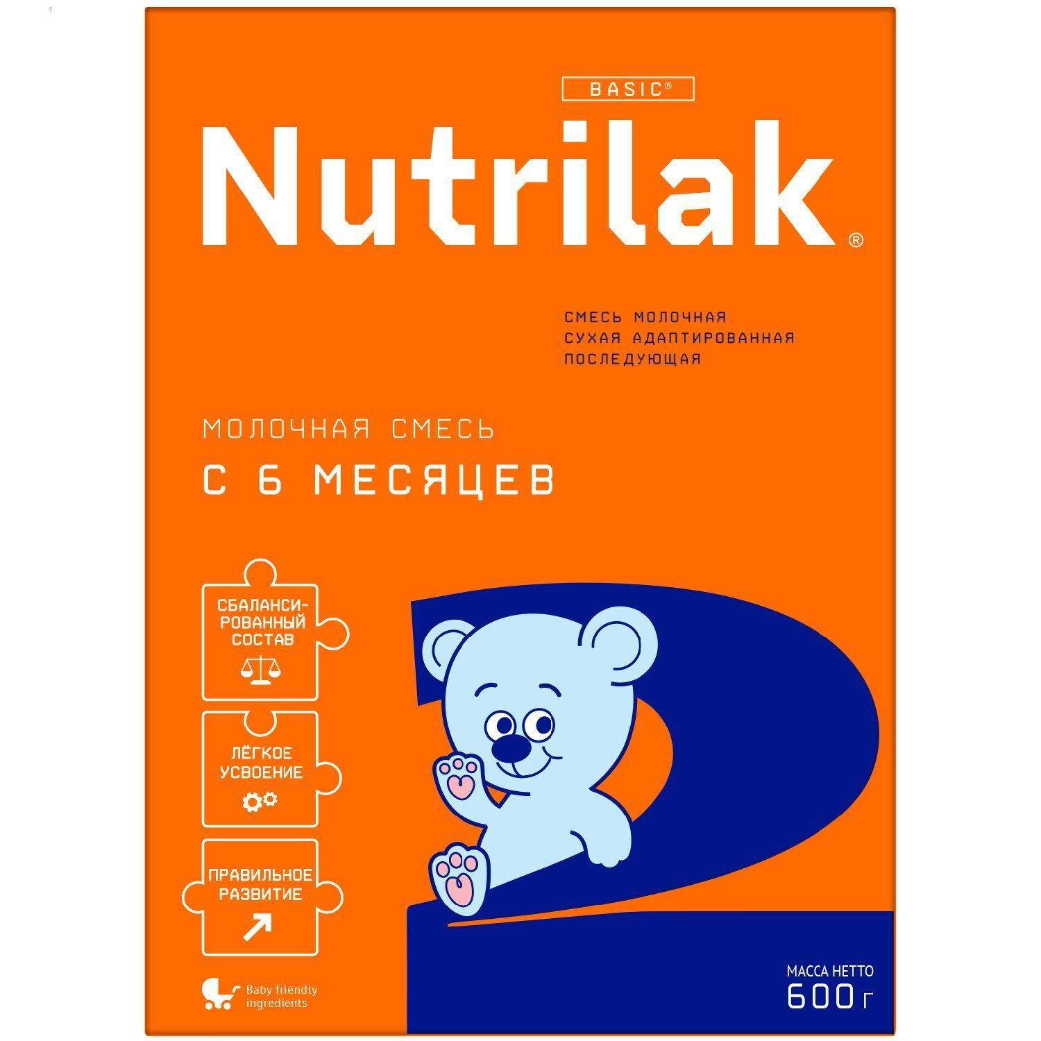 Молочная смесь Nutrilak 2, с 6 месяцев, 600 г