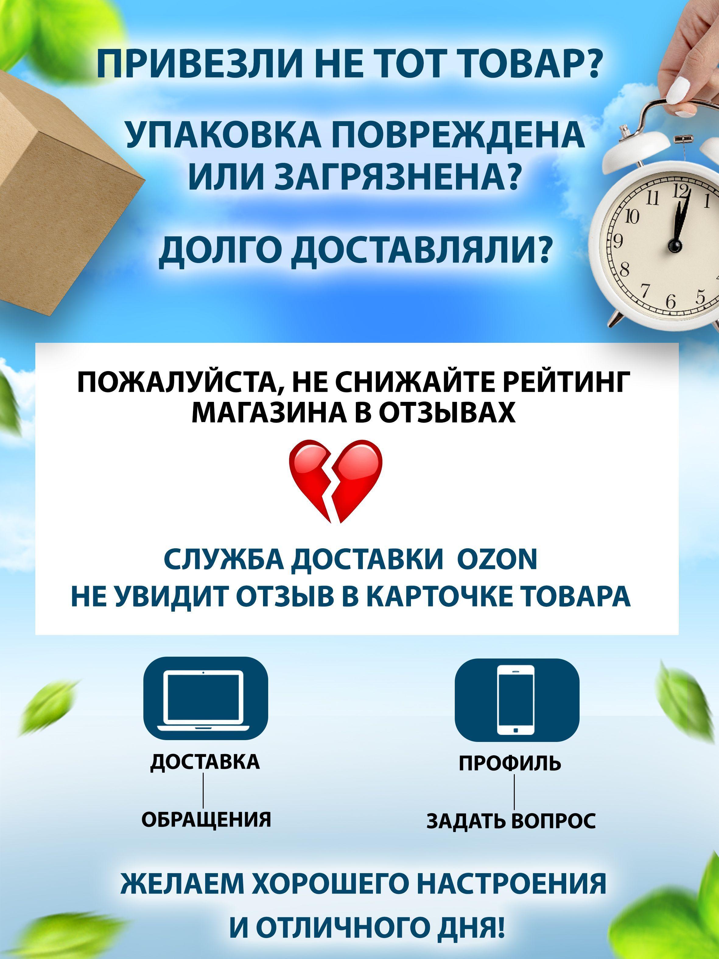 https://cdn1.ozone.ru/s3/multimedia-o/6624883860.jpg