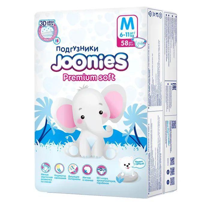 Подгузники Joonies Premium Soft M 6-11кг (58 шт.)