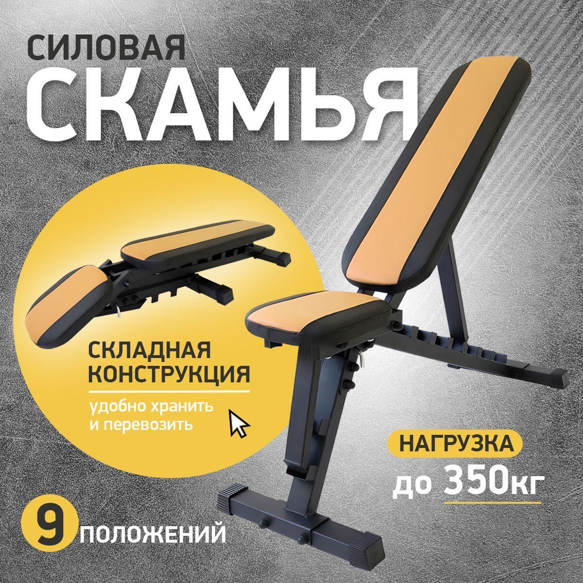 Recieve Power Силовая скамья, длина: 125 см, ширина: 24 см