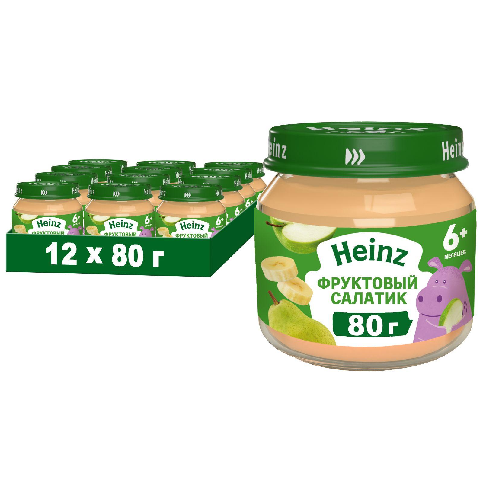 Пюре фруктовое Heinz с 6 месяцев, фруктовый салатик, 80 г x 12