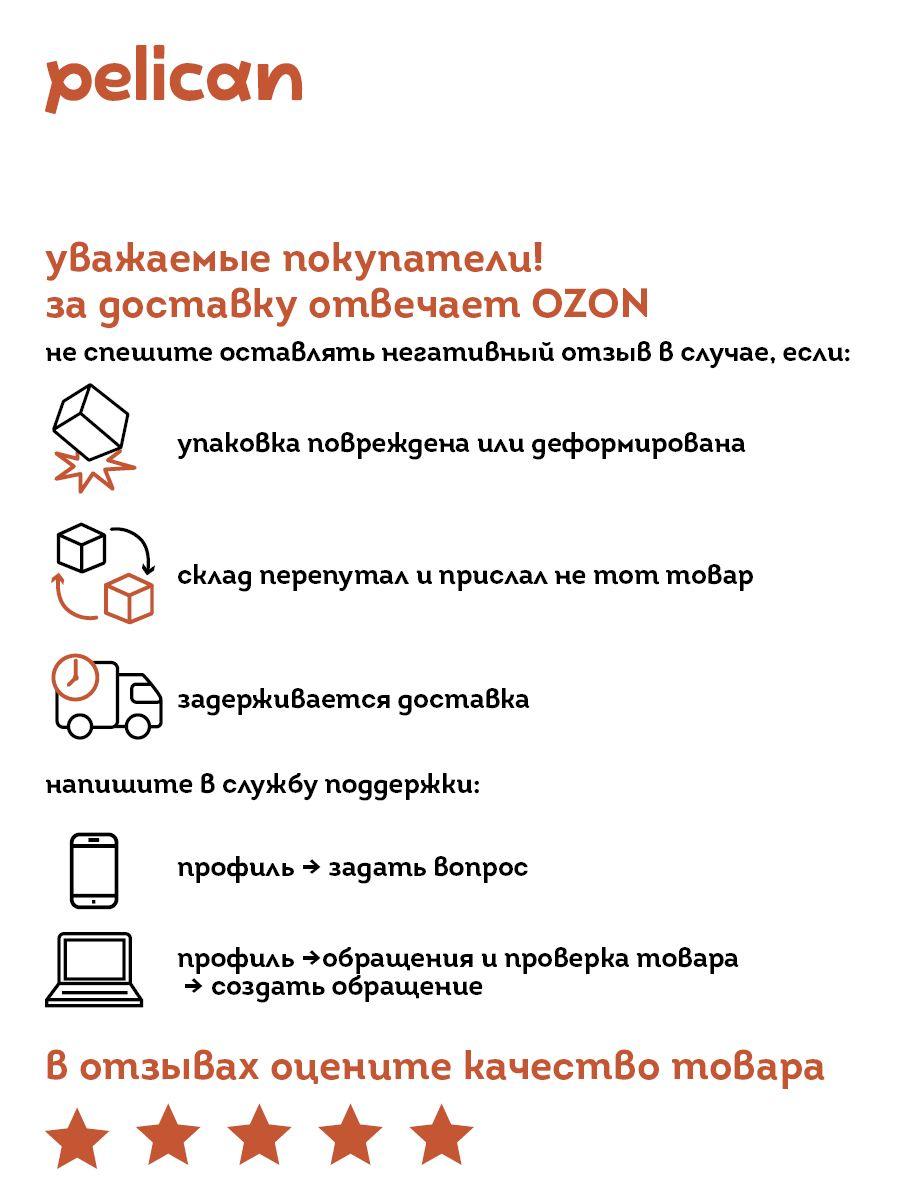 https://cdn1.ozone.ru/s3/multimedia-o/6636968268.jpg