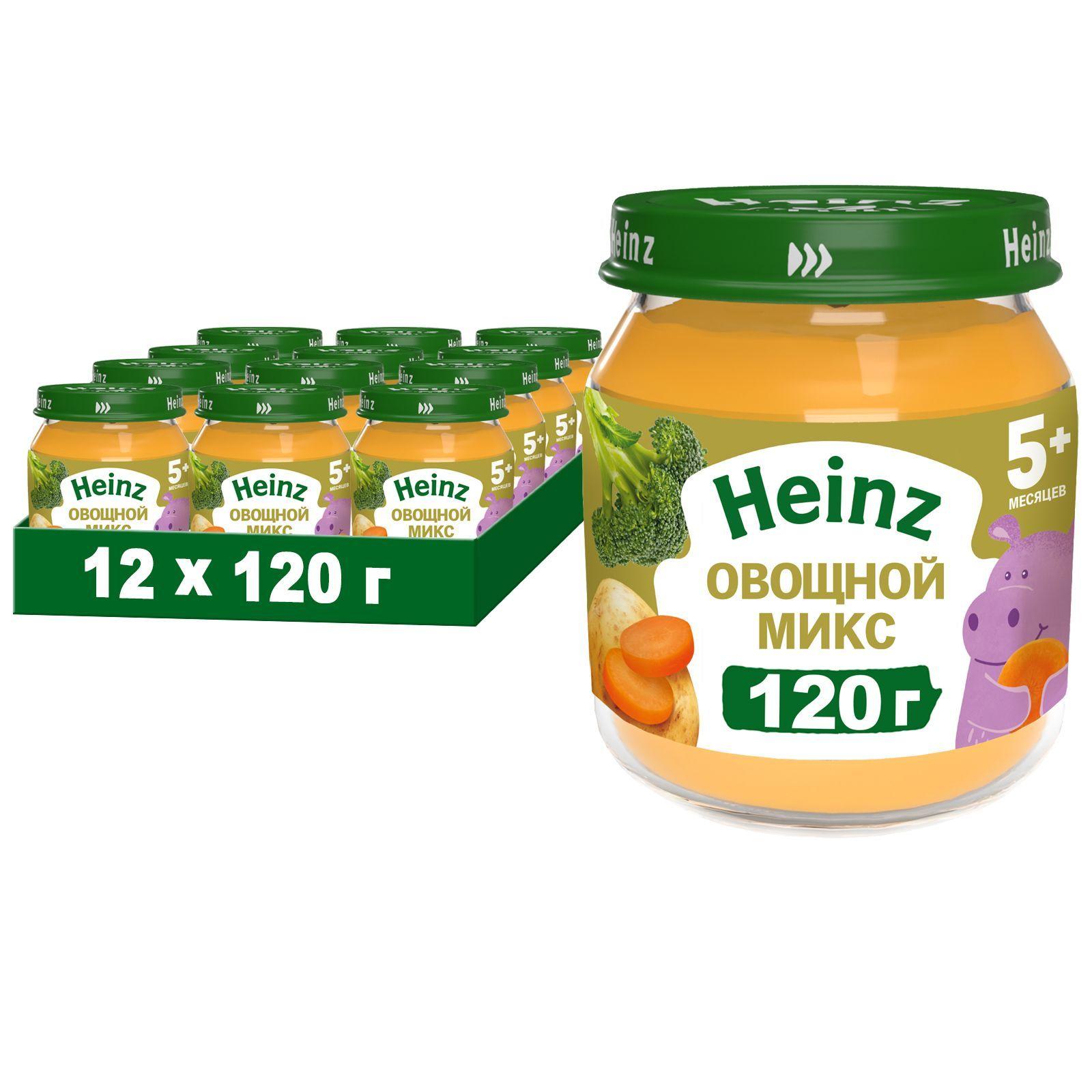 Пюре овощное Heinz с 5 месяцев, овощной микс, 120 г x 12