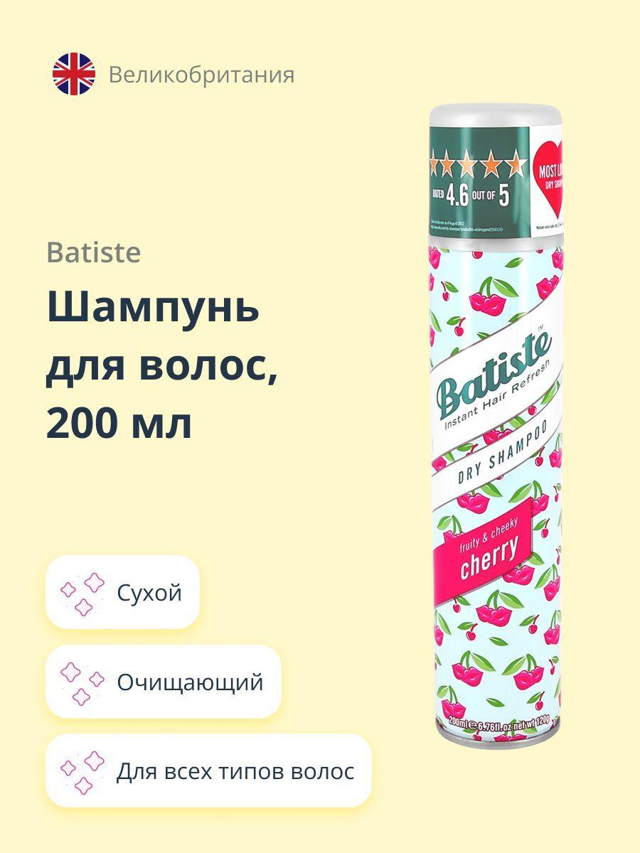 Шампунь для волос BATISTE CHERRY сухой 200 мл