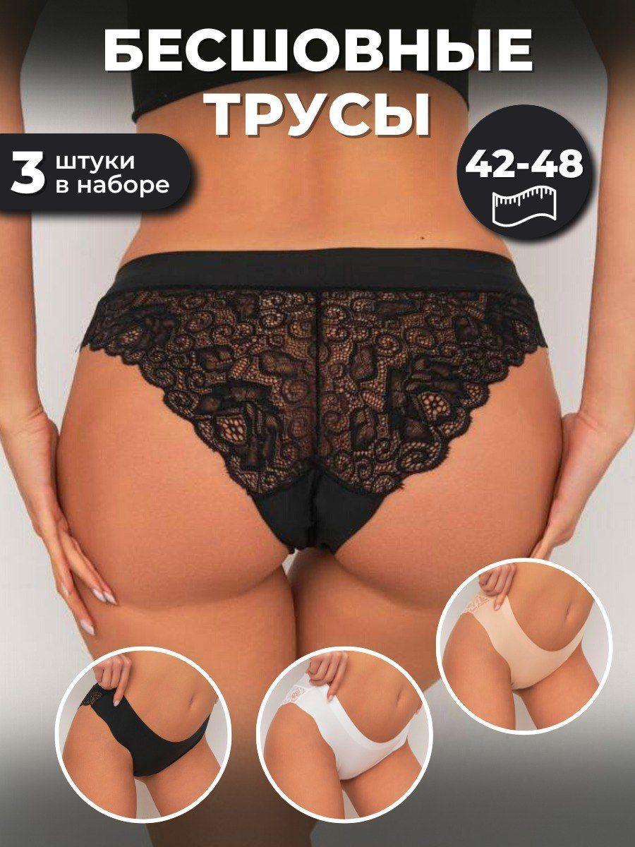 Комплект трусов слипы VITA MODA Нижнее белье, 3 шт