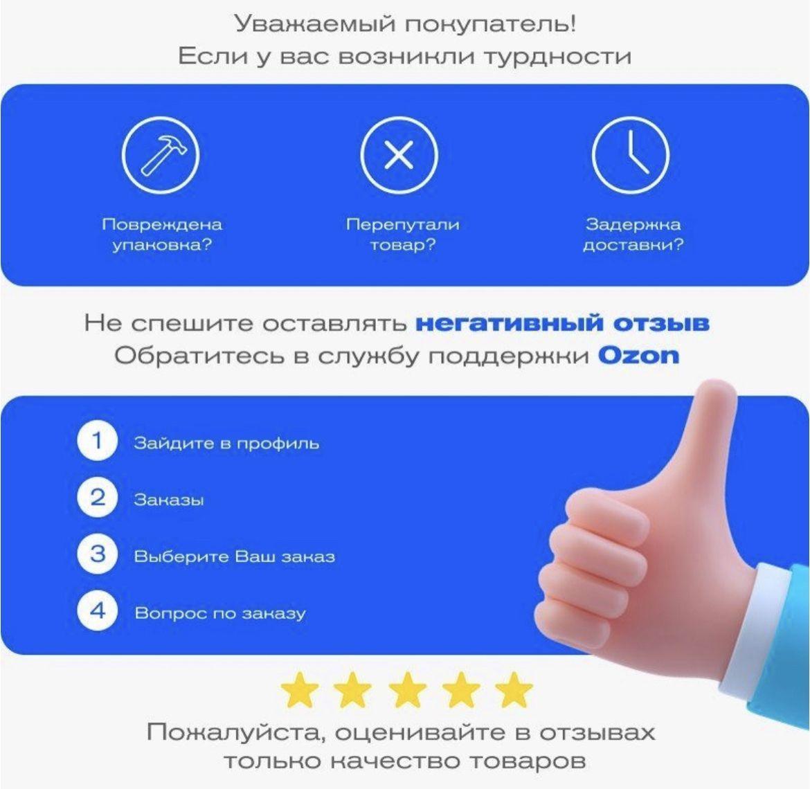 https://cdn1.ozone.ru/s3/multimedia-o/6688026420.jpg