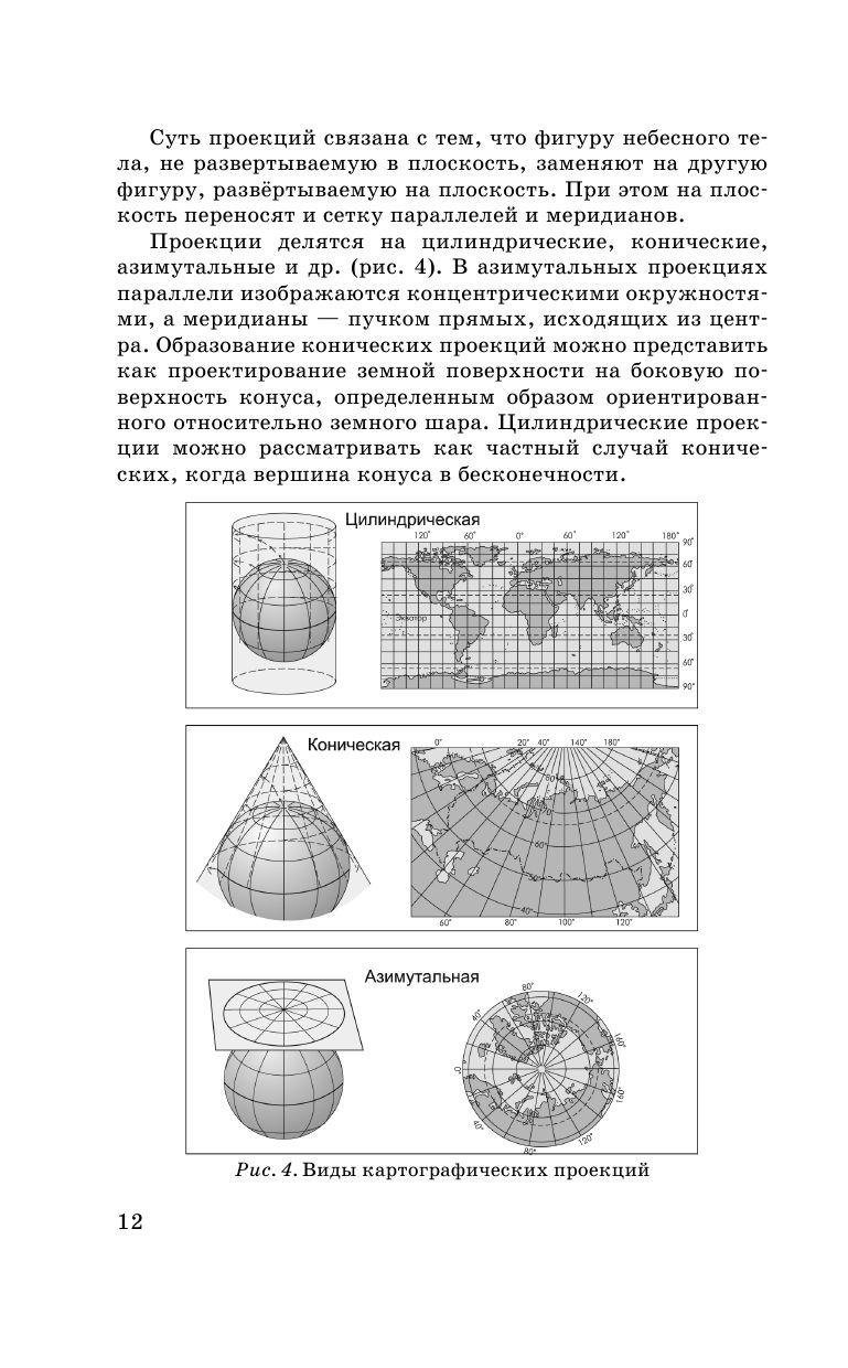 https://cdn1.ozone.ru/s3/multimedia-o/6695018124.jpg