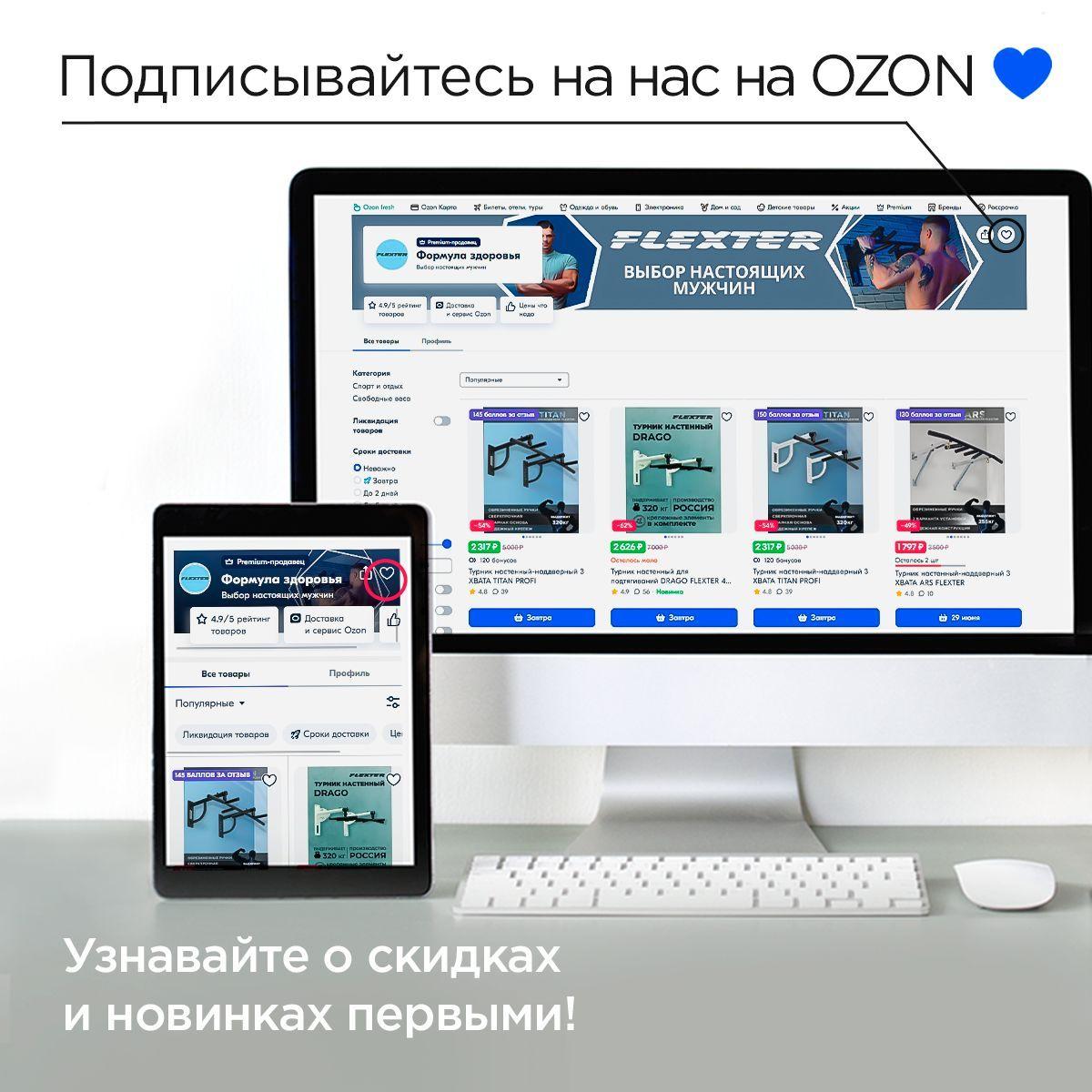 https://cdn1.ozone.ru/s3/multimedia-o/6698433660.jpg