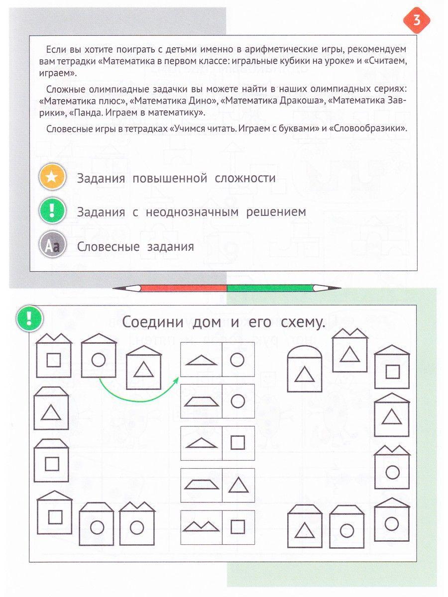 https://cdn1.ozone.ru/s3/multimedia-o/6716877216.jpg