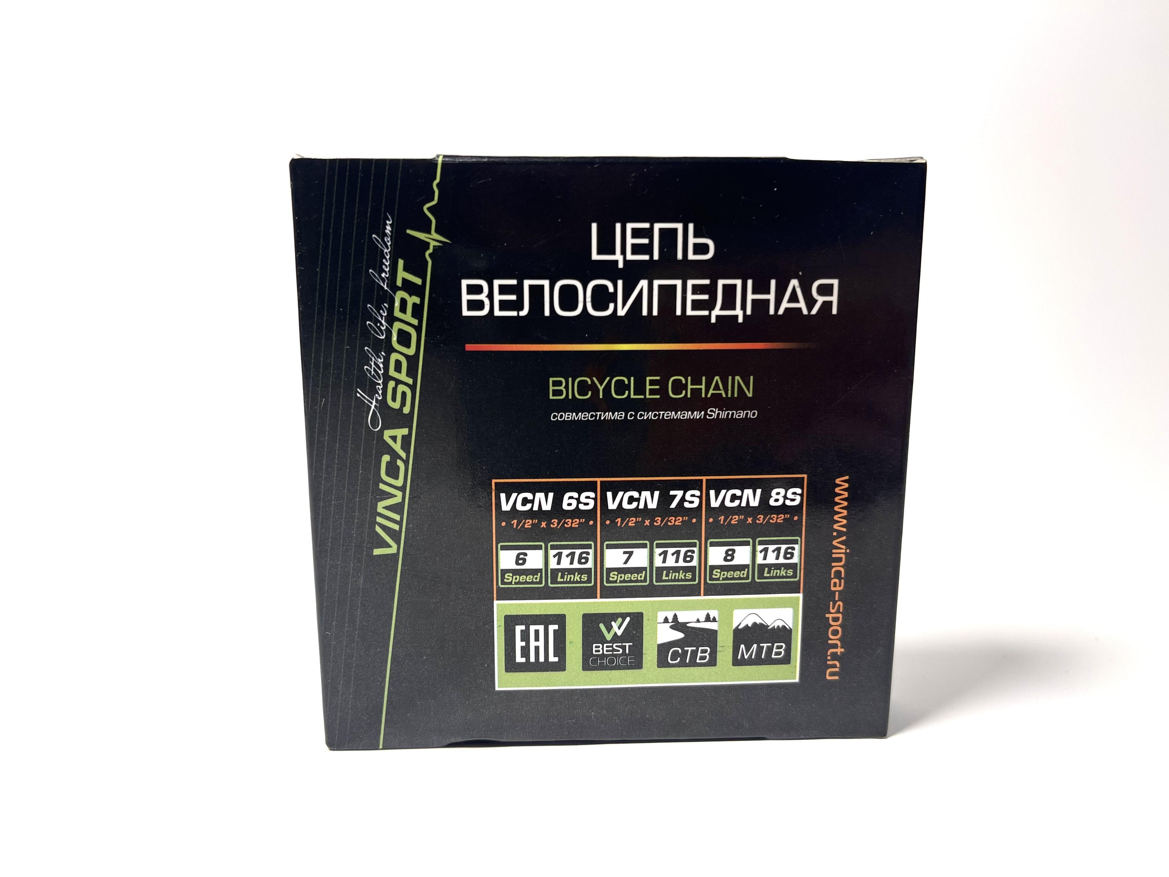 Цепь велосипедная VINСA SPORT 116 Links