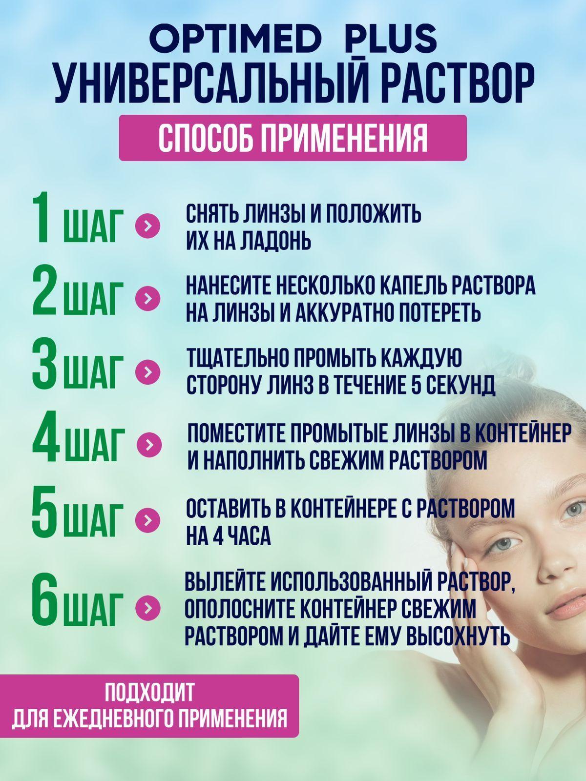 https://cdn1.ozone.ru/s3/multimedia-o/6787021128.jpg