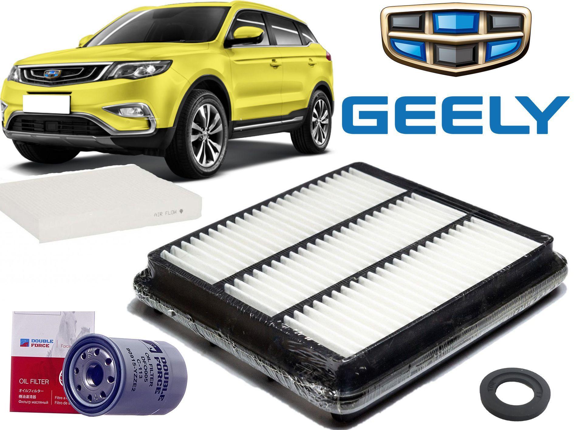 Комплект фильтров Geely Atlas 2.0-2.4; 2032007600; 1016050404; 8022003800