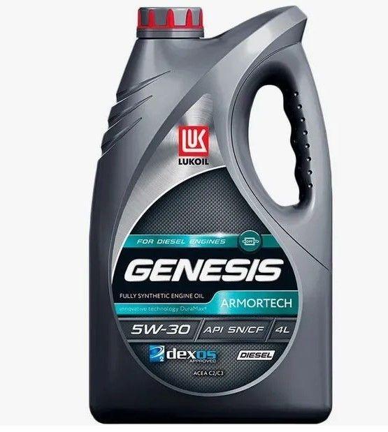 ЛУКОЙЛ (LUKOIL) genesis armortech diesel 5W-30 Масло моторное, Синтетическое, 4 л