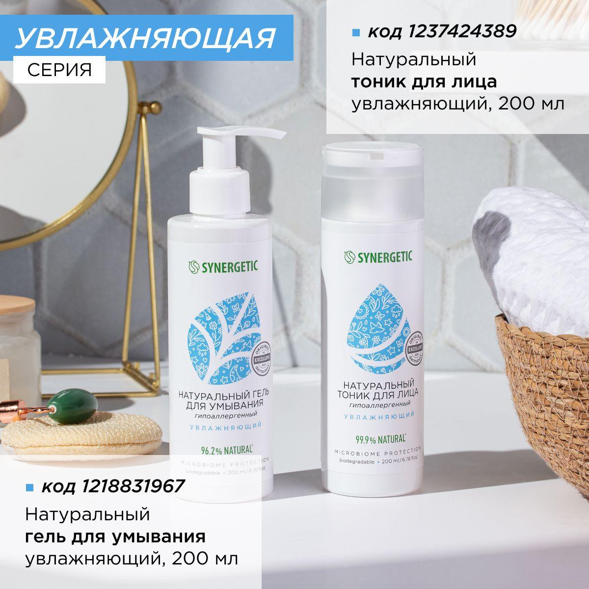 https://cdn1.ozone.ru/s3/multimedia-o/6816928056.jpg