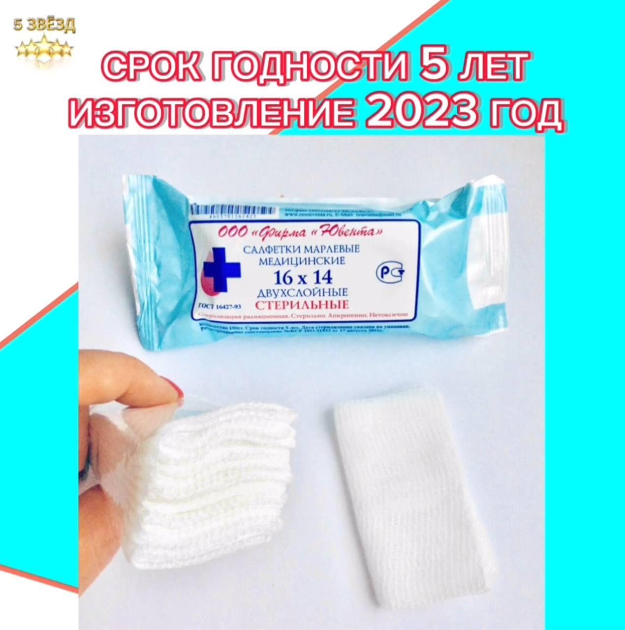 https://cdn1.ozone.ru/s3/multimedia-o/6829507212.jpg