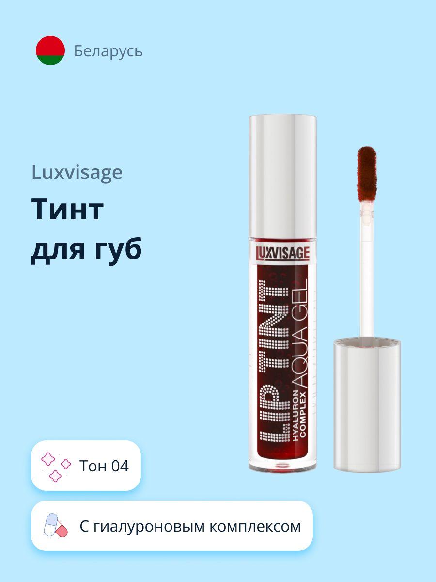 Тинт для губ LUXVISAGE LIP TINT AQUA GEL HYALURON COMPLEX тон 04 с гиалуроновым комплексом