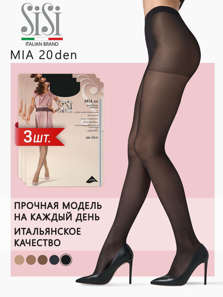 Колготки Sisi Mia, 20 ден, 3 шт