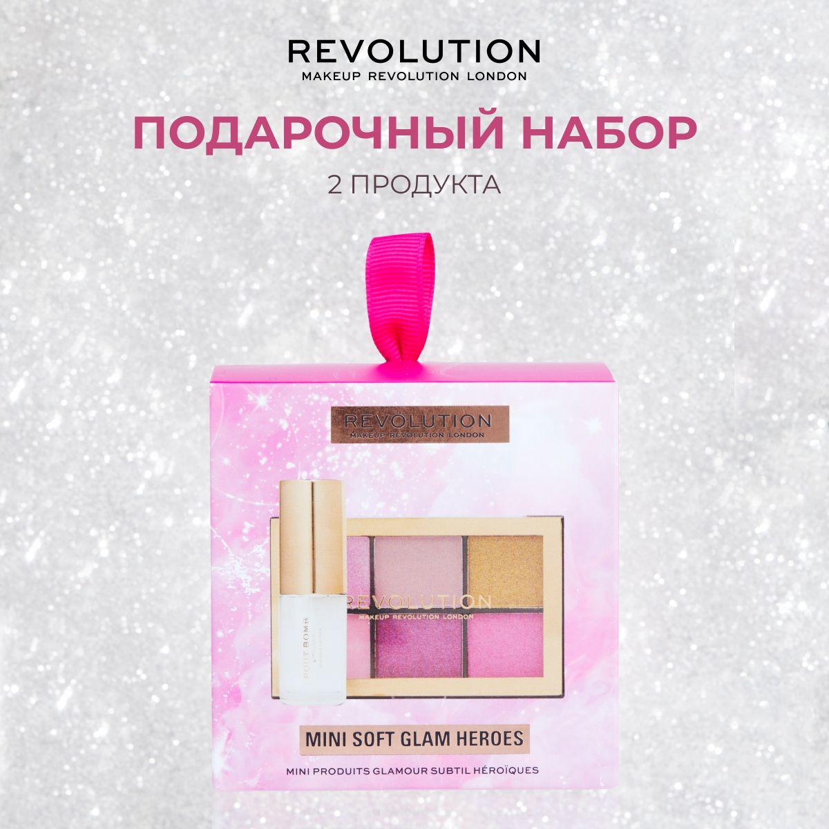 MAKEUP REVOLUTION Подарочный набор косметики Mini Soft Glam Heroes, палетка теней, блеск