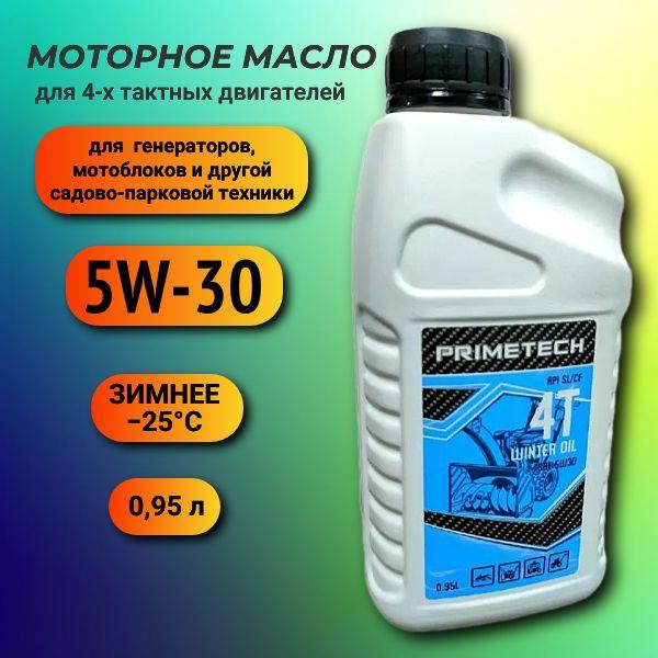 primetech primetech 5W-30 Масло моторное, Полусинтетическое, 0.95 л