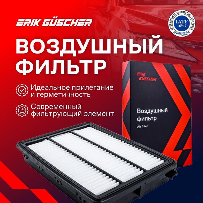 Воздушный фильтр Киа Спортейдж 4, Хендай Туксон 2015-, 1.6-2.4 по Mann C28035 OEM 28113D3300