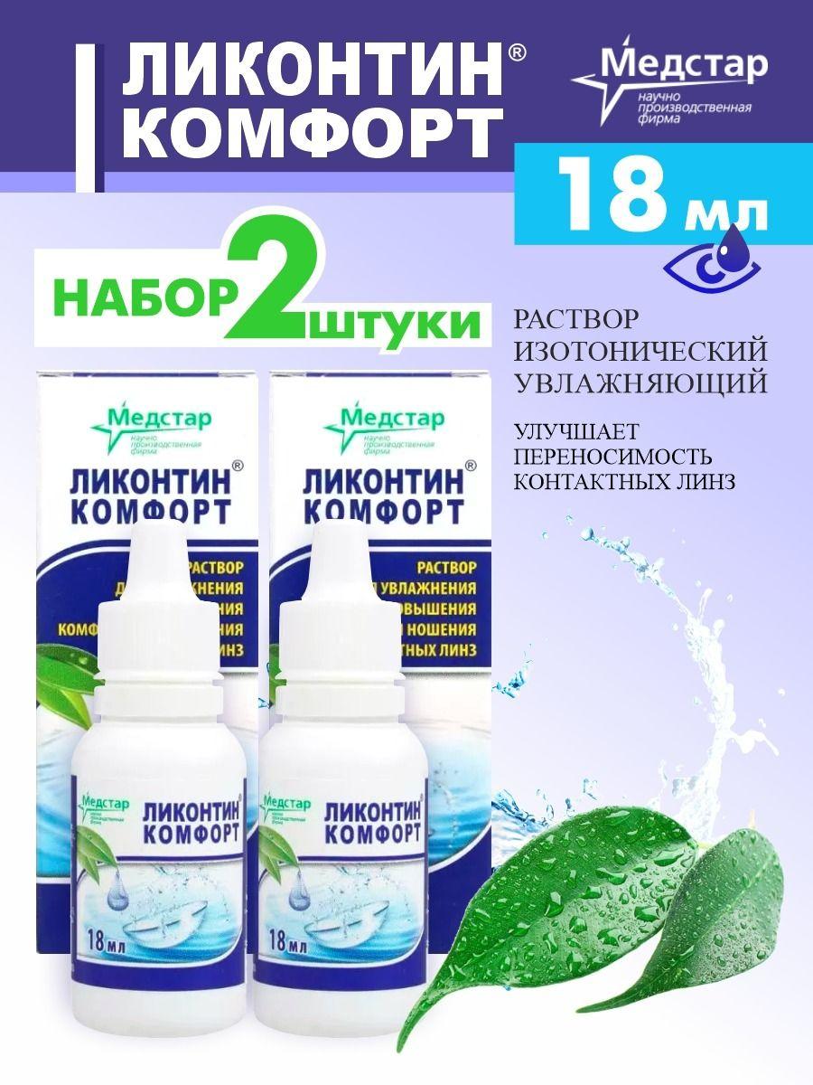 https://cdn1.ozone.ru/s3/multimedia-o/6901883124.jpg